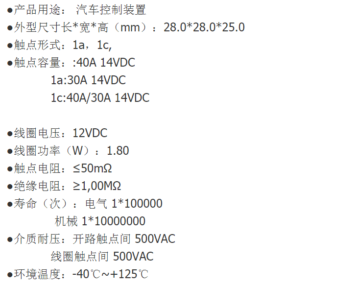 五脚.png
