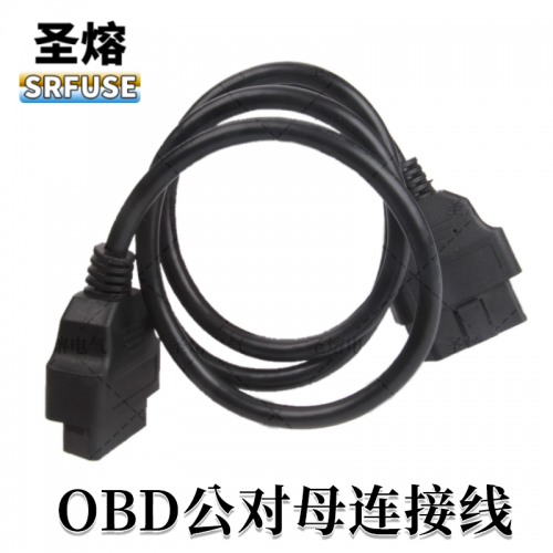 OBD公对母线束